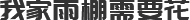 香港六宝典最新版开奖