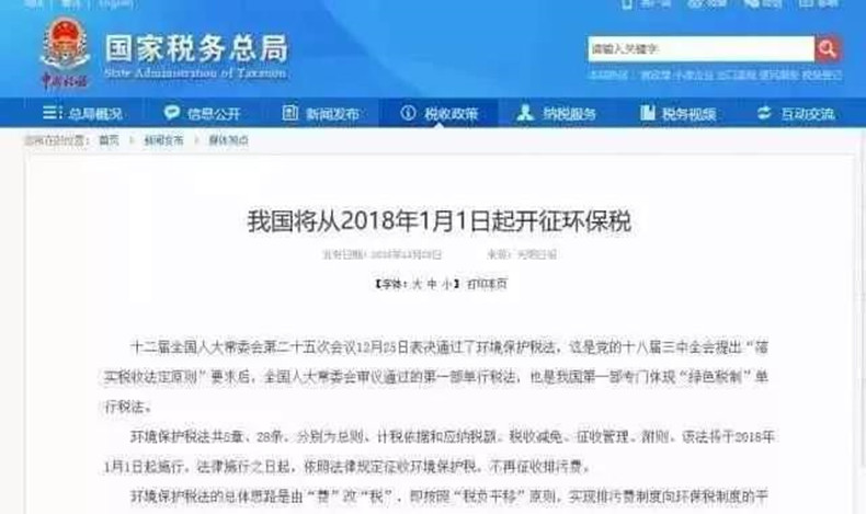 微信图片_20180327172155.jpg