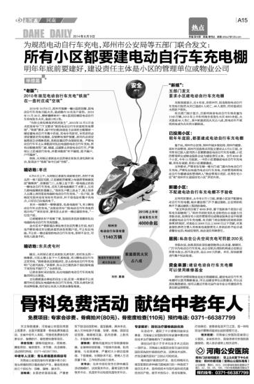微信图片_20180418131138.png
