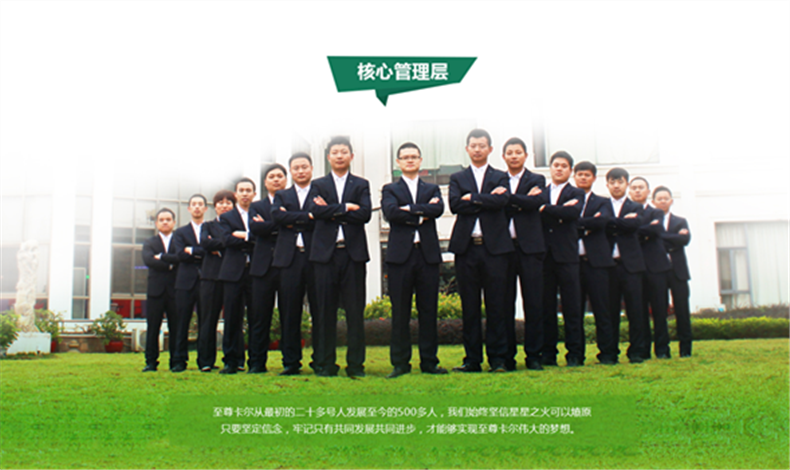 微信图片_20190515155206_副本.png