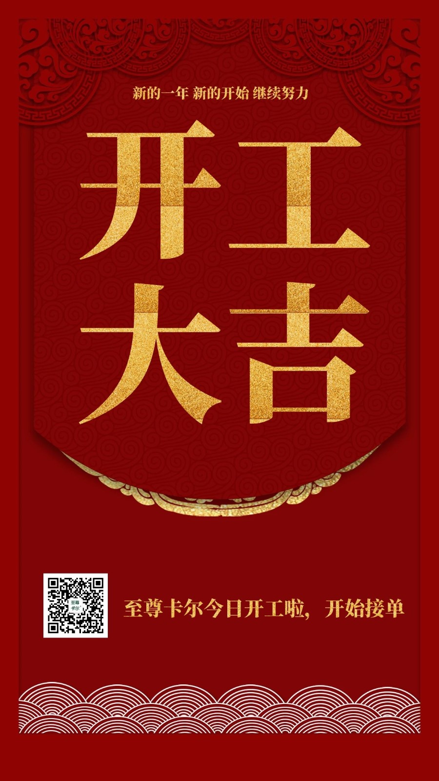 图怪兽_a9c23285e8f75e0acc1066dffa1da5d1_32913.jpg