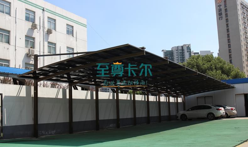 苏州国家电网揽胜车棚.JPG