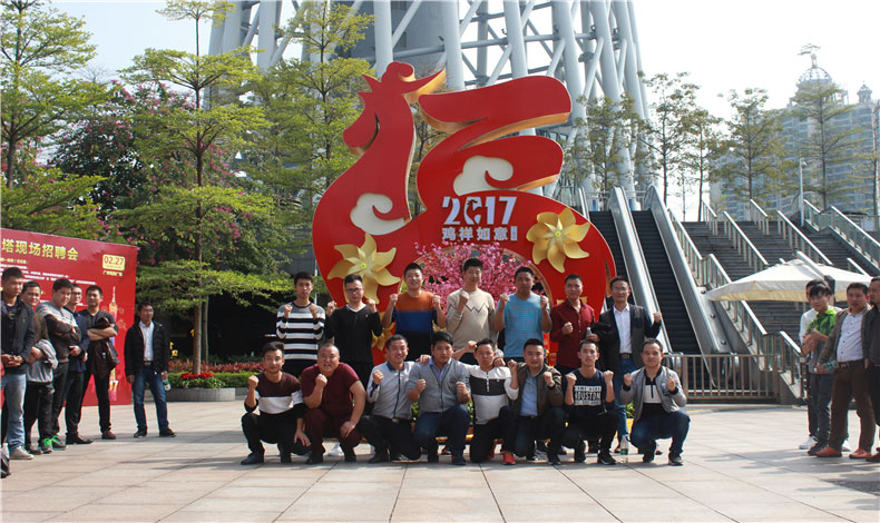 2016年我们参加广东年会