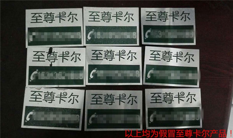 打造正宗铝合金车棚，规范市场秩序！