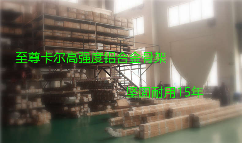铝合金车棚安装必备材料