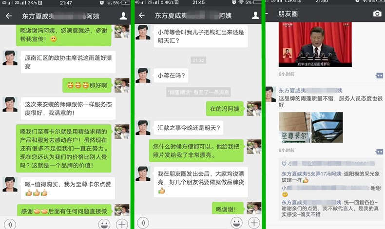 原南汇区政协主席为香港六宝典最新版开奖雨棚点赞