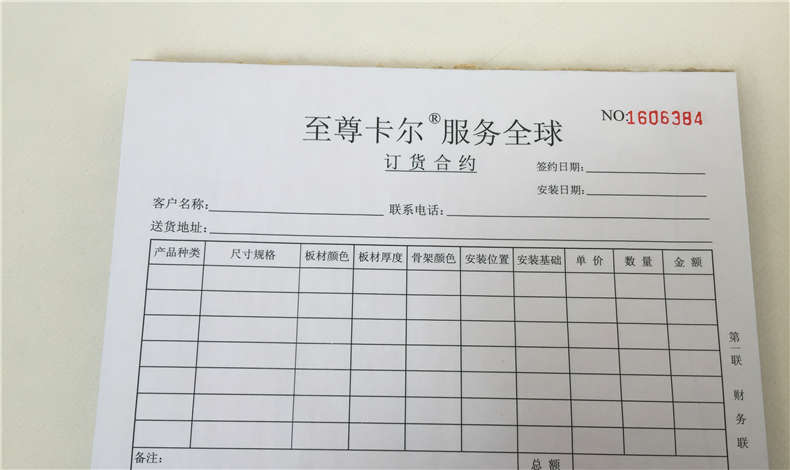年底签香港六宝典最新版开奖车棚雨棚合同，什么时候安装？