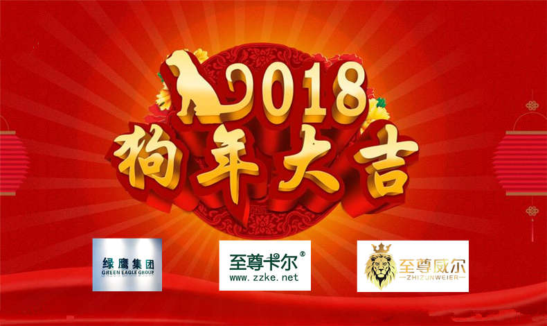 好棚旺财，金狗贺岁，香港六宝典最新版开奖，与你共度春节