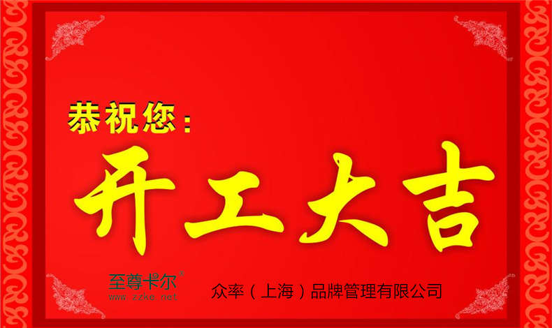 2018，香港六宝典最新版开奖开工大吉