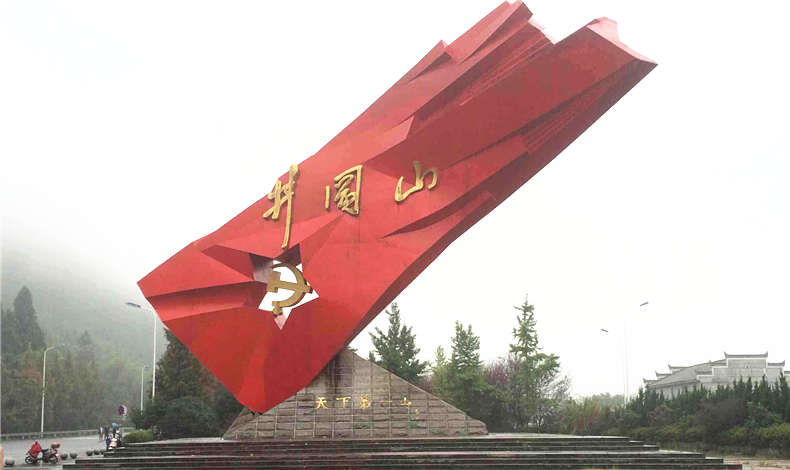 弘扬九大精神，香港六宝典最新版开奖铁军勇创佳绩！