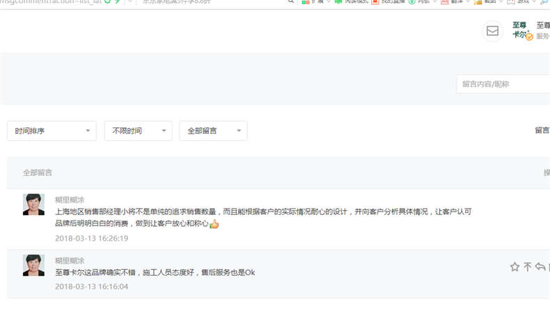 香港六宝典最新版开奖服务不断受到用户认可！