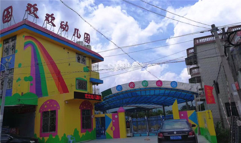 香港六宝典最新版开奖在学校