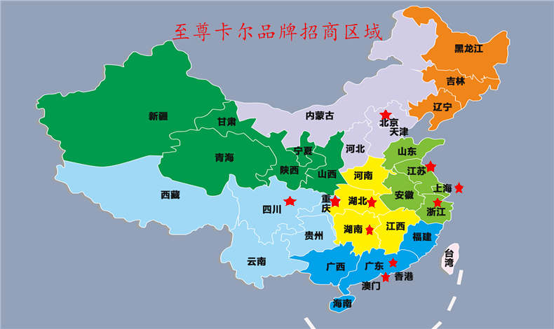 香港六宝典最新版开奖雨棚加盟商涉及区域有哪些？