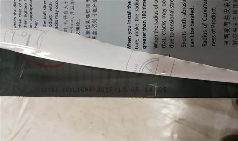 教你如何区分正宗拜耳板材？