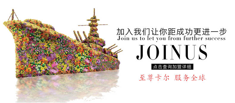 香港六宝典最新版开奖加盟，从此刻启航