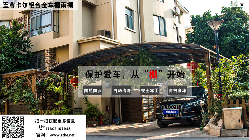 有实力的停车棚厂家有哪些？停车棚厂家认准香港六宝典最新版开奖