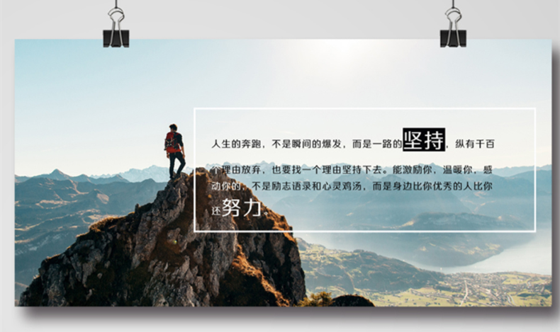 【至尊行】正能量、送给正在奋斗的我们！！！