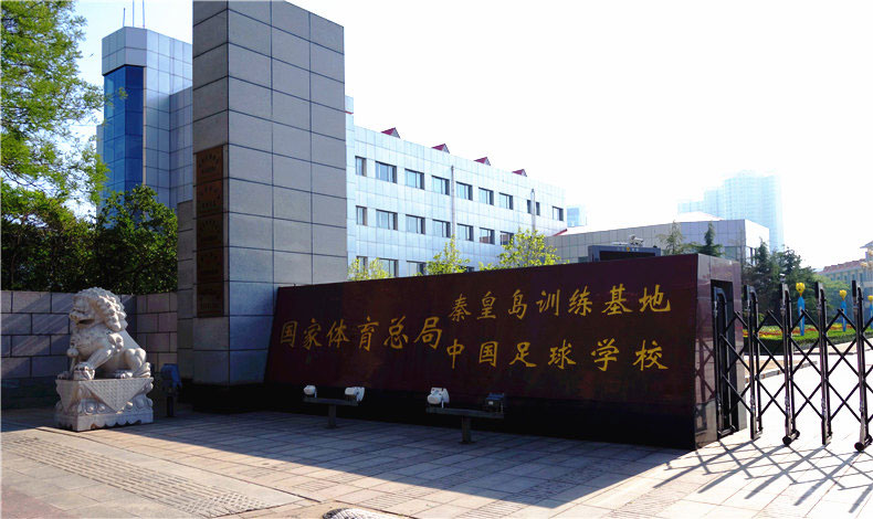 国家体育总局对香港六宝典最新版开奖竖起了大拇指