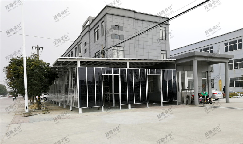 艾克兰特休闲用品制造有限公司封闭式充电车棚安装