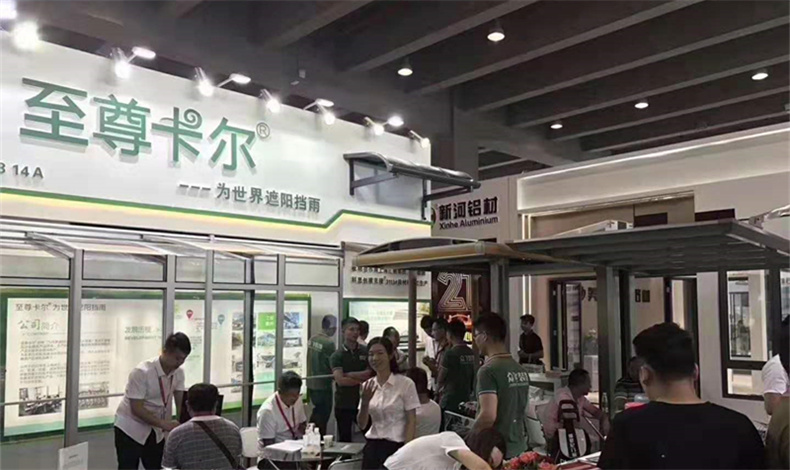 香港六宝典最新版开奖诚邀您莅临广州建博会