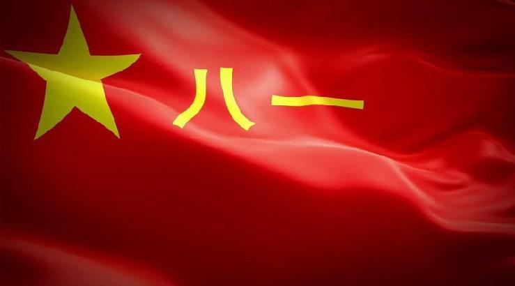 八一建军节，致敬人民英雄