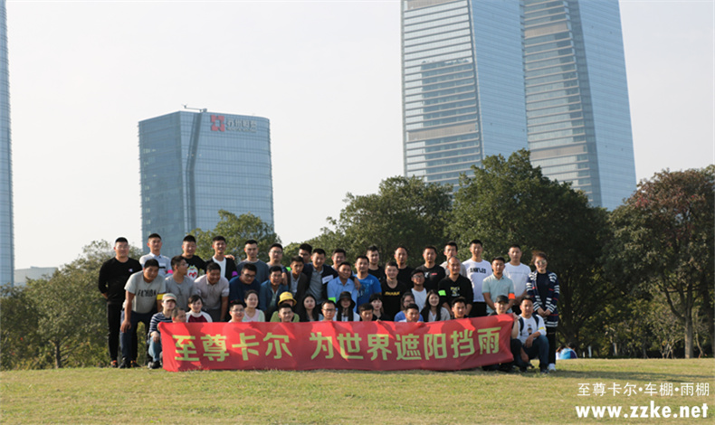 上海绿鹰集团——江沪两地团建一日游
