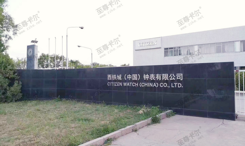 【北京西铁城】免费测量设计（揽胜款式）