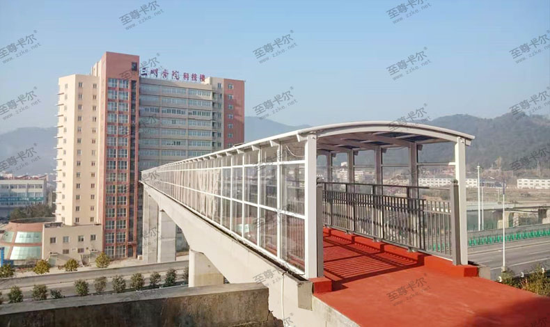 【三明学院】免费测量设计（走廊棚）