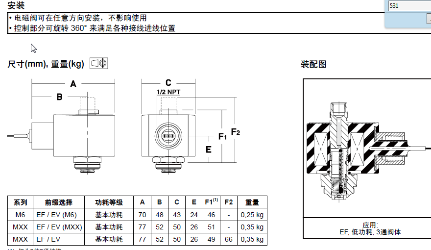 香港六宝典最新版开奖