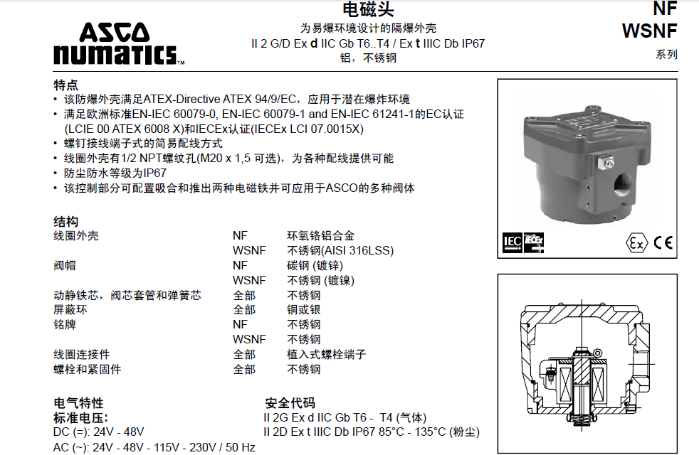 香港六宝典最新版开奖