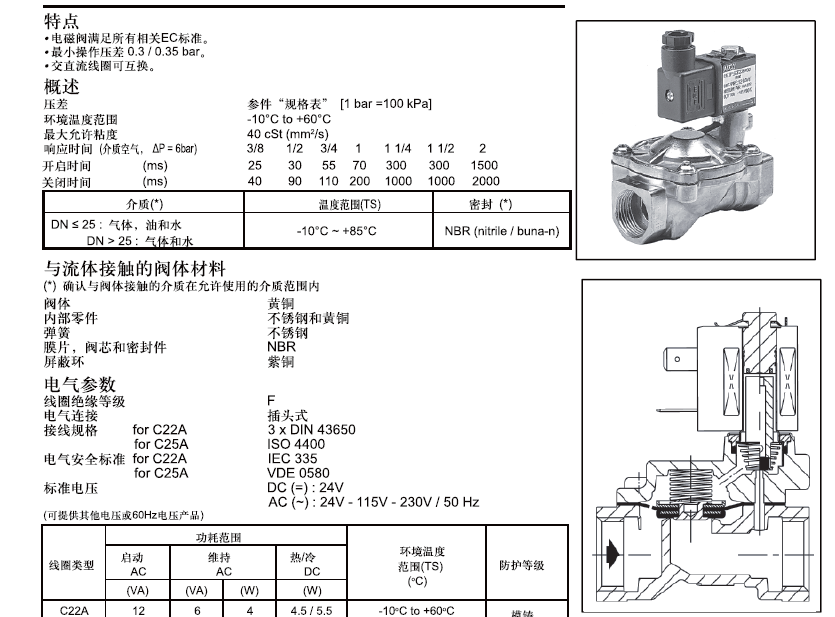 香港六宝典最新版开奖