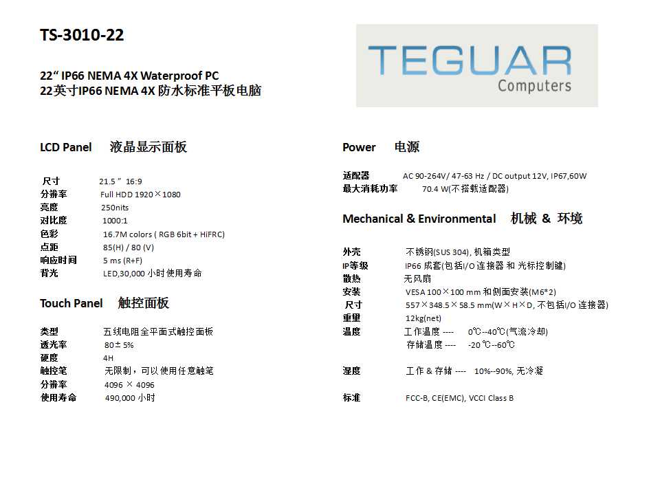 香港六宝典最新版开奖
