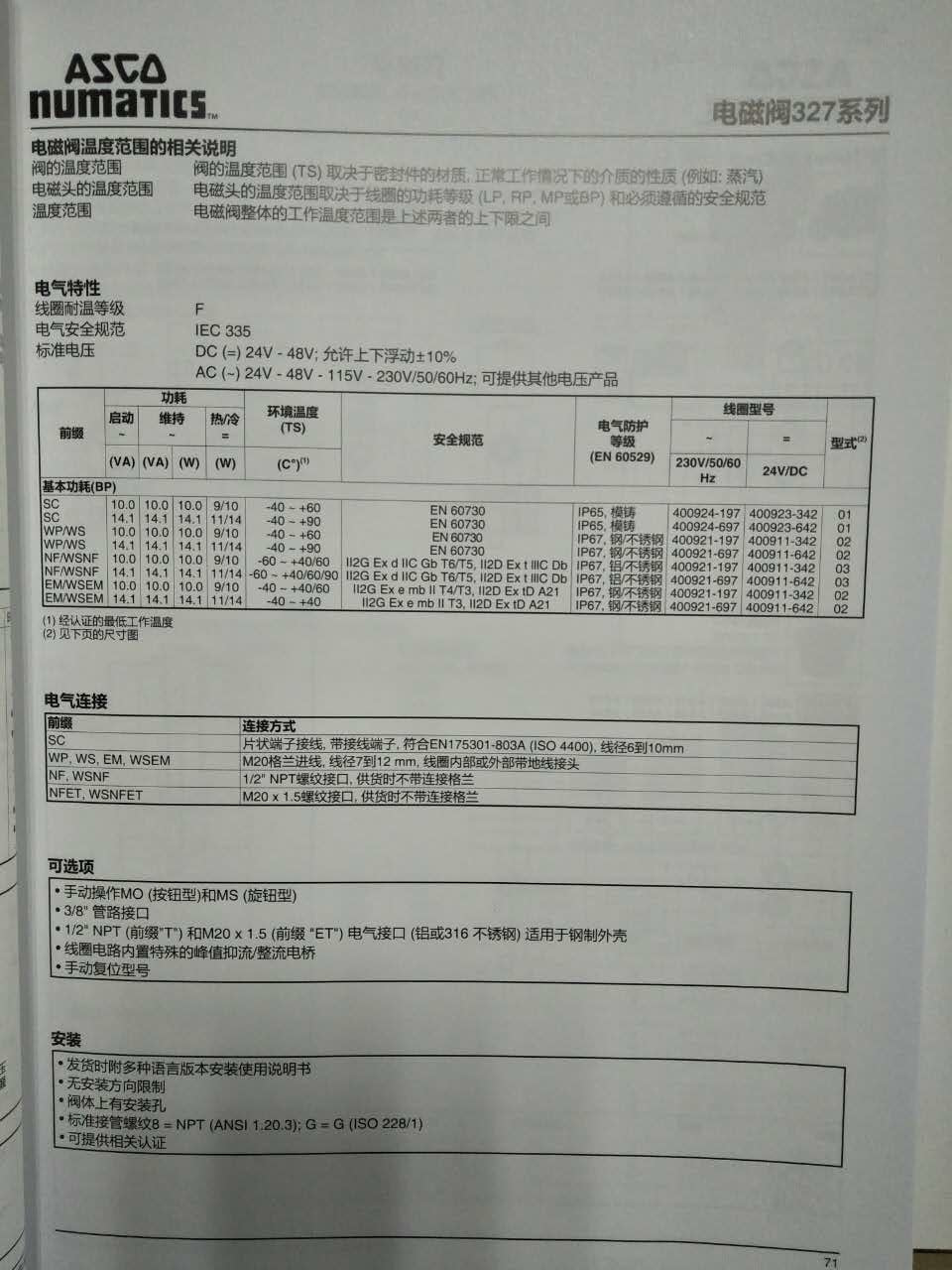 香港六宝典最新版开奖