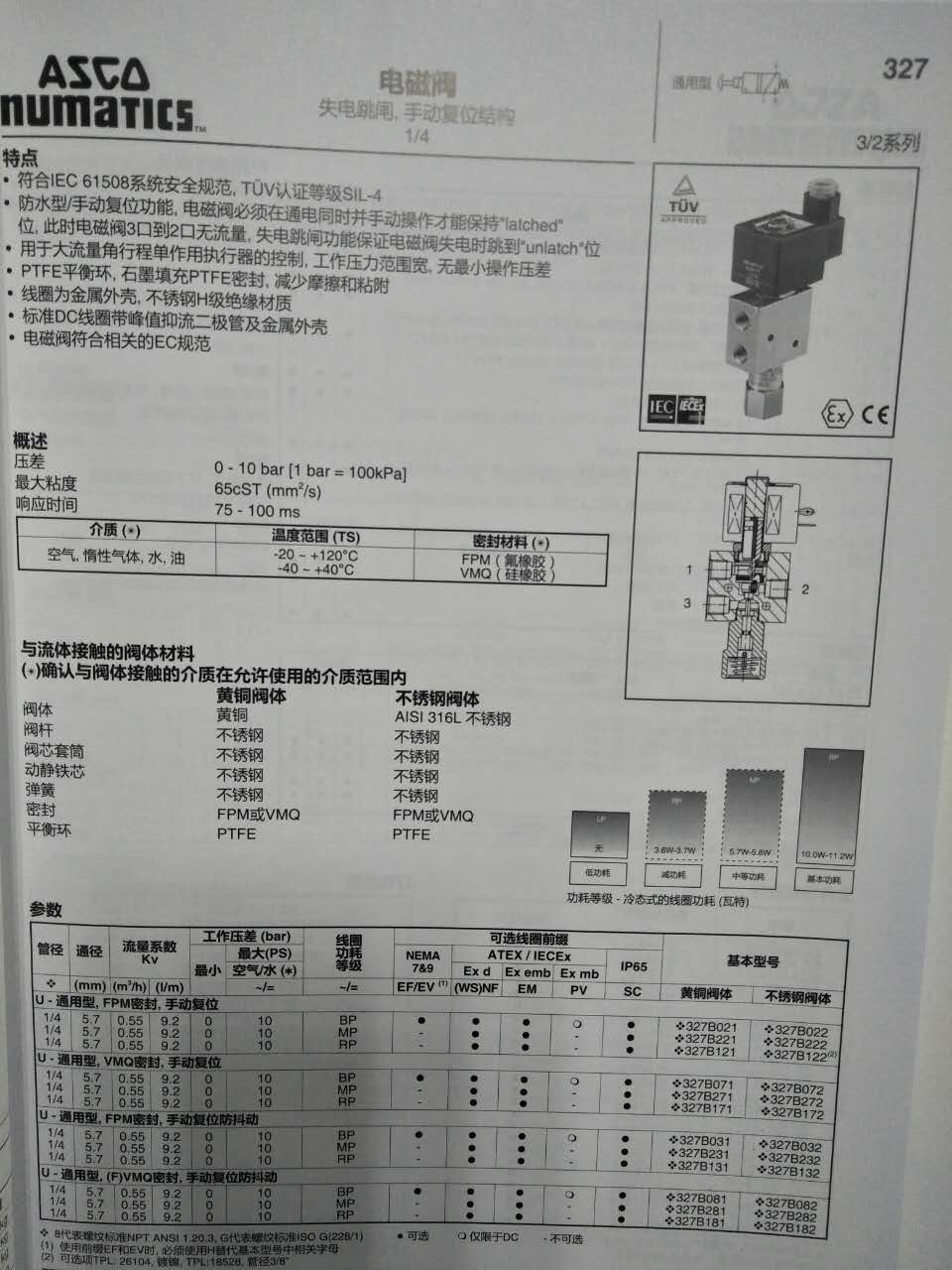 香港六宝典最新版开奖
