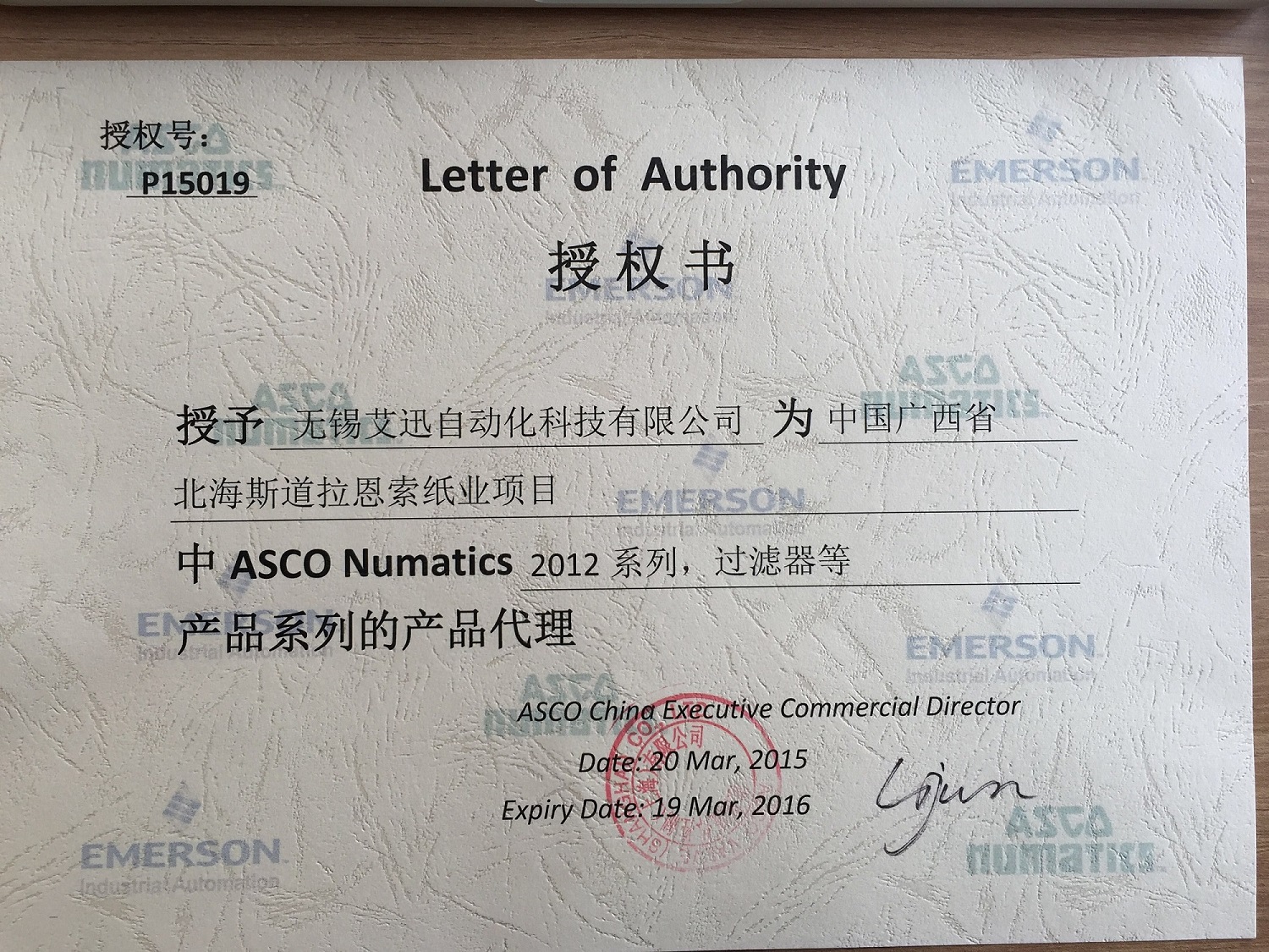 香港六宝典最新版开奖