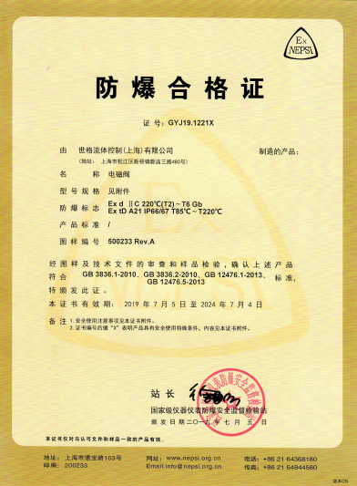 香港六宝典最新版开奖