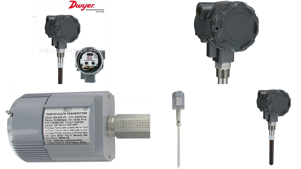 dwyer粉尘检测仪