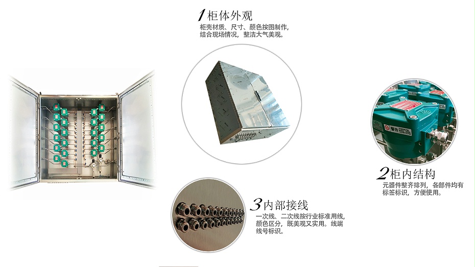 ASCO防爆电磁阀集成控制箱