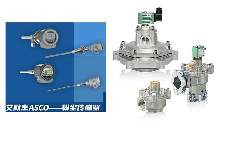 ASCO气包压力变送器-asco脉冲阀