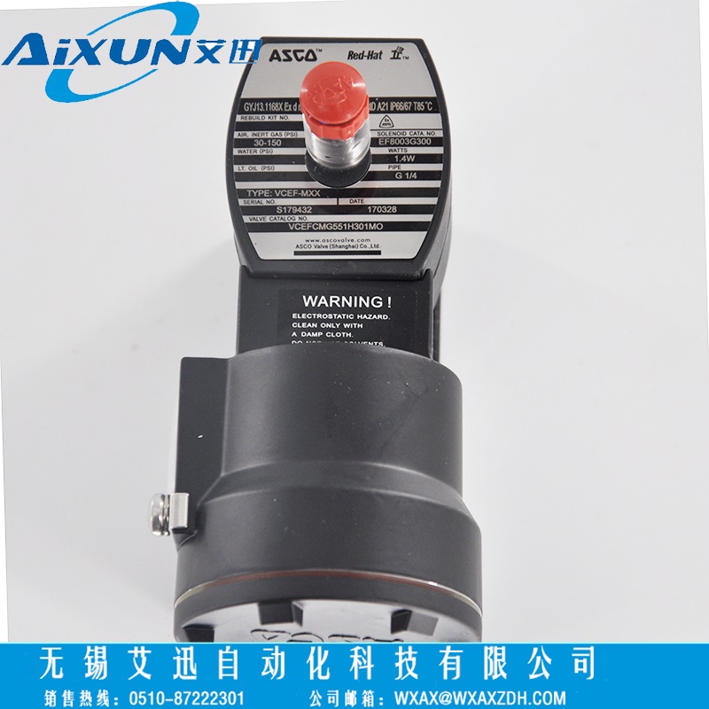 低功耗浇封隔爆电磁阀